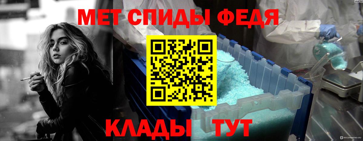 Амфетамин VHQ Сочи