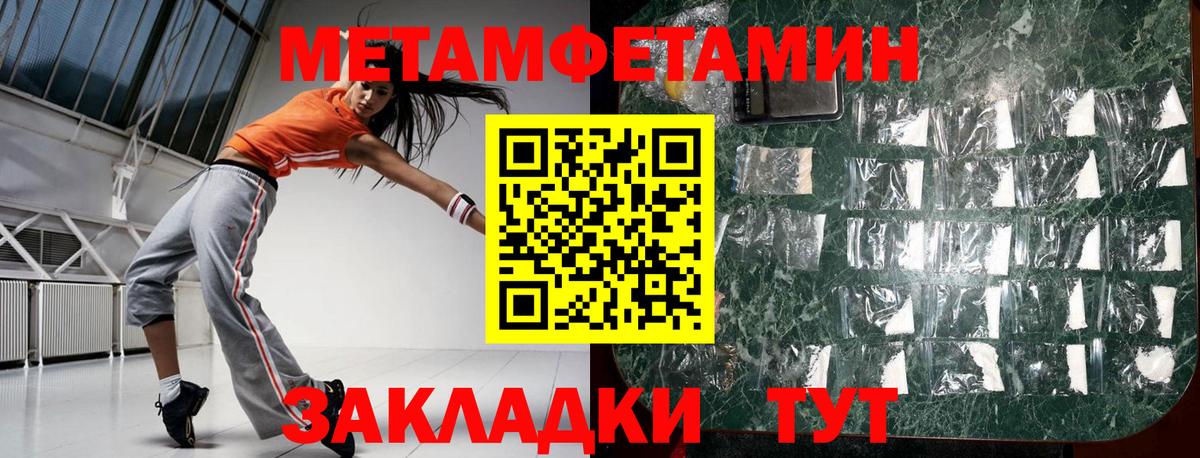 АМФ 98%  Амфетамин  Сочи  Вход с VPN 