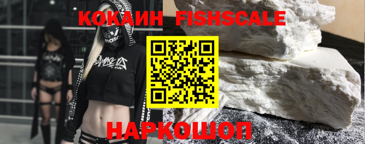 МАРИХУАНА  Гашиш  Вход с VPN  COCAIN  Сочи  Меф МЯУ МЯУ  Меф кристаллы 