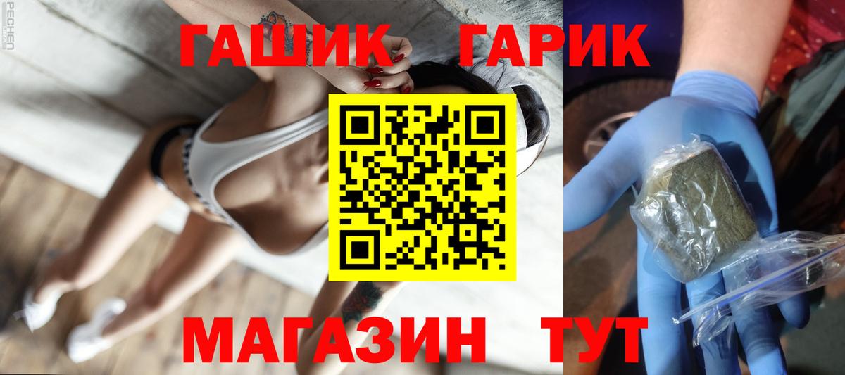 Сочи  Гашиш VHQ  Гашиш  Вход с VPN 
