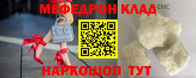 таблы Обнинск