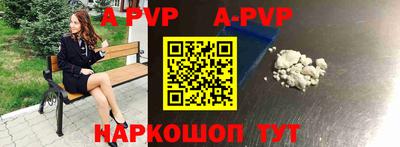 таблы Обнинск