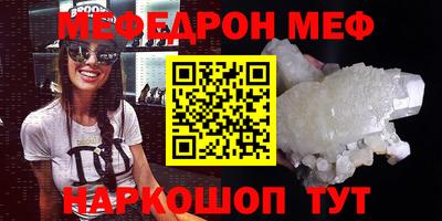 таблы Обнинск