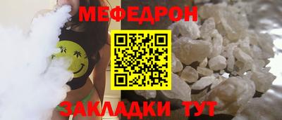 таблы Обнинск