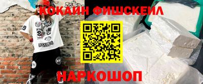 таблы Обнинск