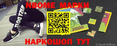 таблы Обнинск
