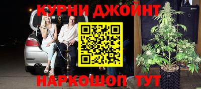 таблы Обнинск