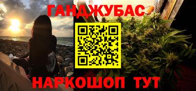 таблы Обнинск