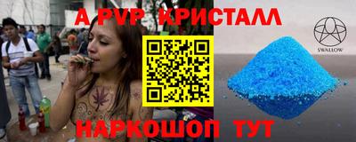 таблы Обнинск