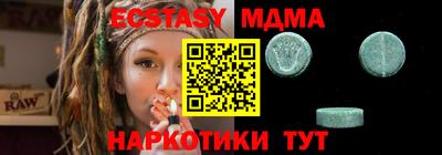 таблы Обнинск