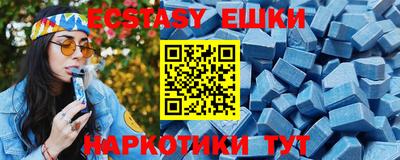 MDMA Premium VHQ Обь