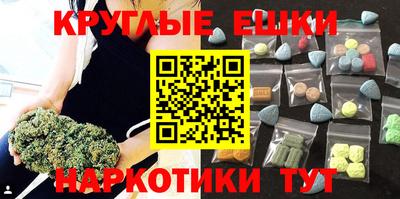 таблы Обнинск