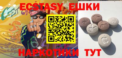 MDMA Premium VHQ Обь