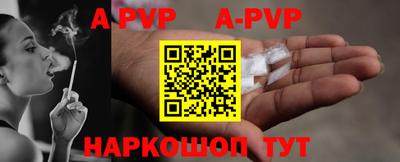 таблы Обнинск