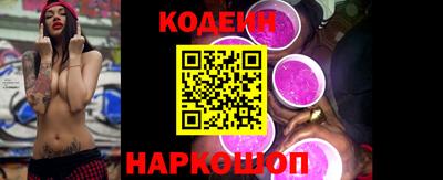 таблы Обнинск