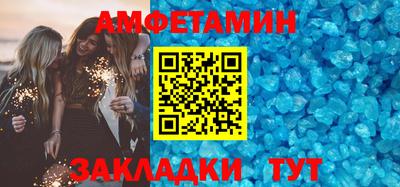 скорость Нягань
