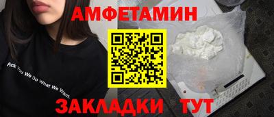 таблы Обнинск