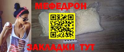 таблы Обнинск