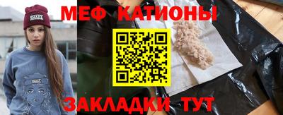 таблы Обнинск
