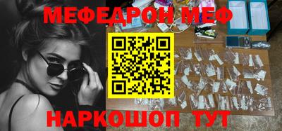 таблы Обнинск