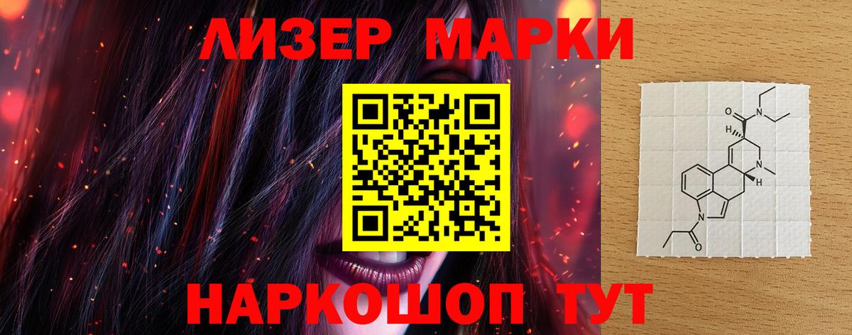 Лсд 25 экстази ecstasy  Вход с VPN  Сочи 