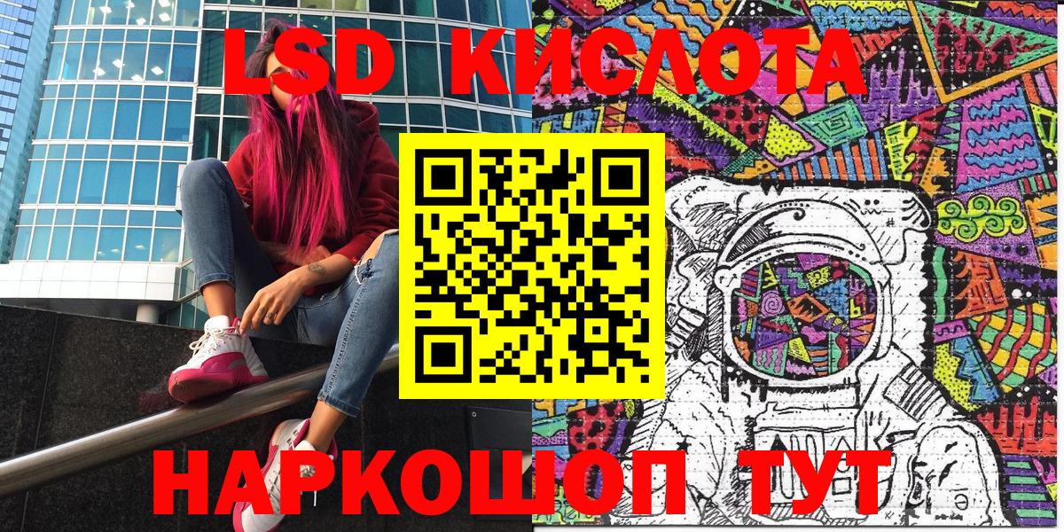 Марки 25I-NBOMe  магазин  наркотиков  Сочи  Марки N-bome 1,8мг  Вход с VPN 