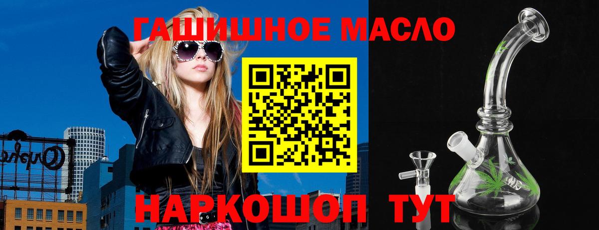 Дистиллят ТГК концентрат  Вход с VPN  Дистиллят ТГК Wax  Сочи 