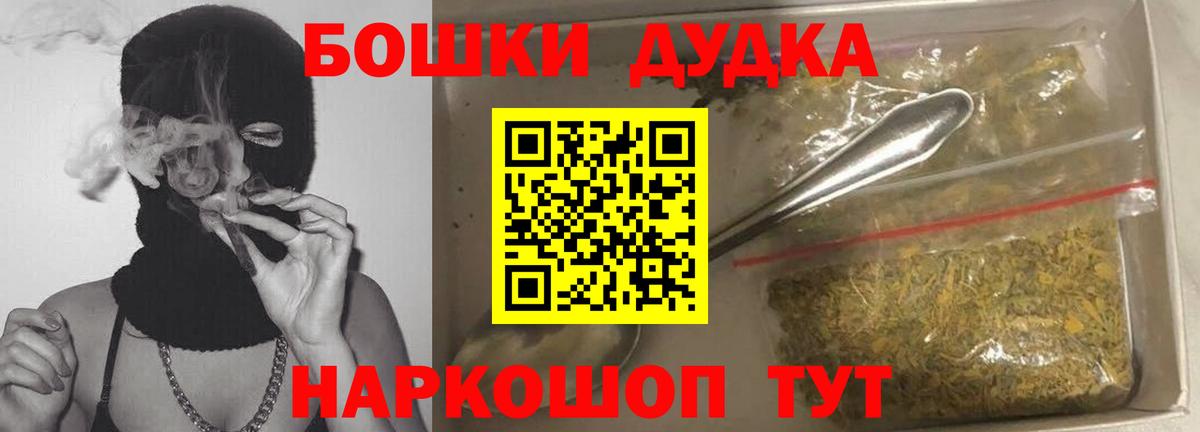 Канабис сатива  Каннабис VHQ  Вход с VPN  Канабис гибрид  Сочи 