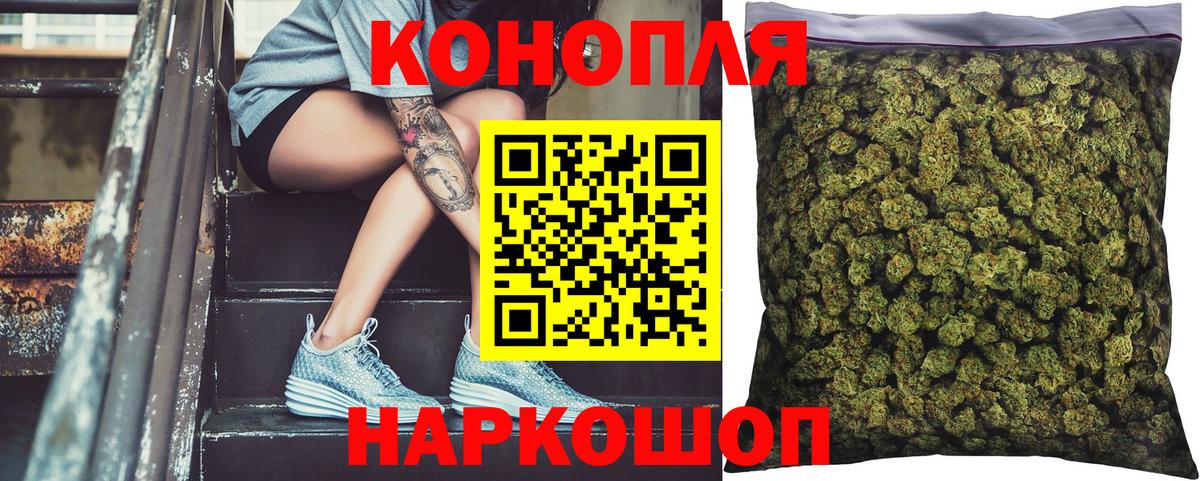 Шишки марихуана MAZAR Сочи